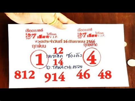 Exploring the Intricacies of Thai Lottery 3up Direct: A  .